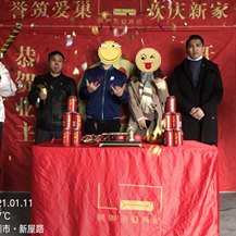 恭賀鳳凰公館X總復式大宅開工大吉